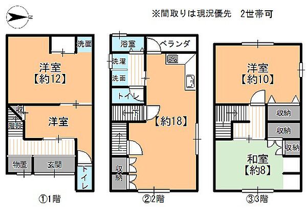 間取り：326000266707