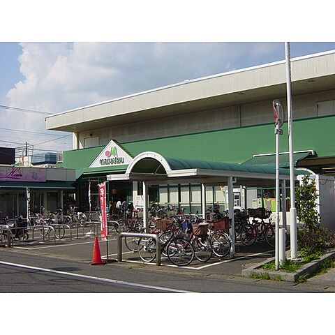 スーパー「マルエツ松戸店まで410ｍ」