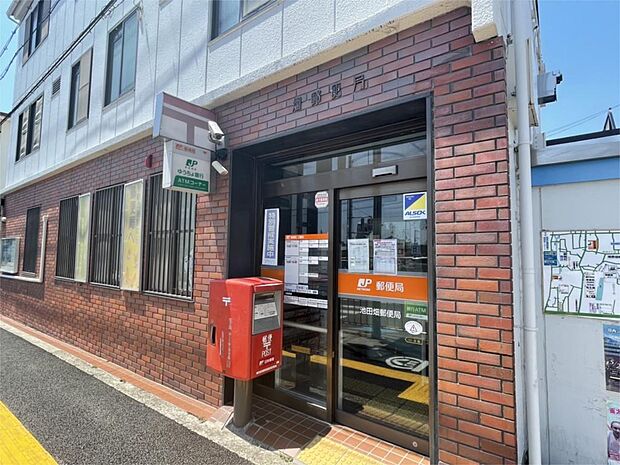 池田畑郵便局（635m）
