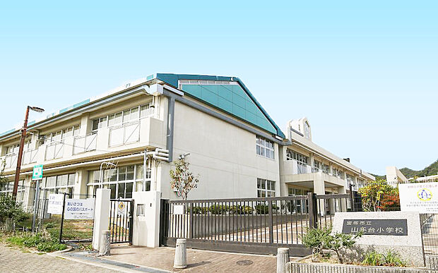 宝塚市立山手台小学校（1586m）