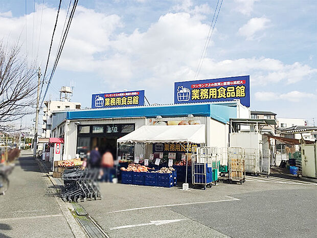 MISUGIYA（三杉屋） 池田店（504m）