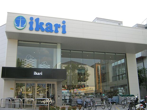 ikari（いかり） 箕面店（1037m）