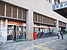 周辺：宝塚駅前郵便局（1600m）