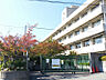 周辺：箕面市立萱野北小学校（860m）