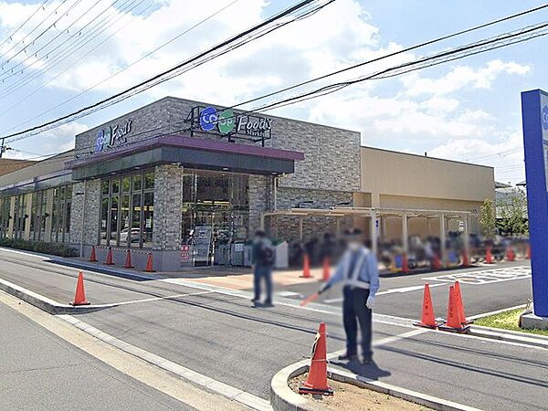 生活協同組合コープこうべ コープ箕面（400m）