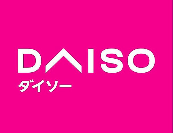ダイソー箕面駅前店（950m）