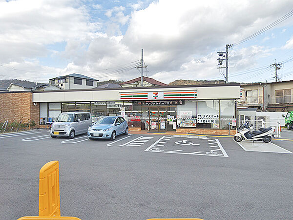 セブンイレブン 箕面坊島1丁目店（400m）