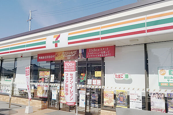 セブンイレブン 池田鉢塚3丁目店（222m）