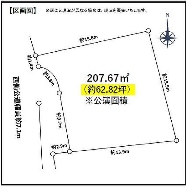 区画図：323000524205