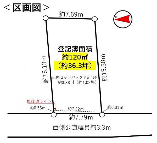 区画図：323000437065