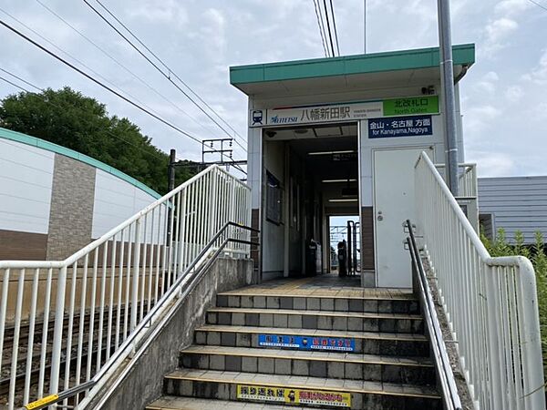 名鉄河和線「八幡新田」駅　徒歩約15分（約1141ｍ）無人駅で上下線共に知多半田、太田川寄りに駅舎が設置されている。