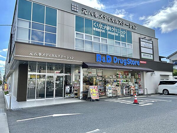 Ｂ＆Ｄ塩釜口店　徒歩約9分（約674ｍ）