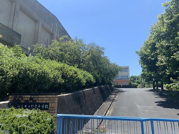 旭東小学校　徒歩約12分　951ｍ　「明るい子、やりぬく子、たくましい子」を校訓に指導
