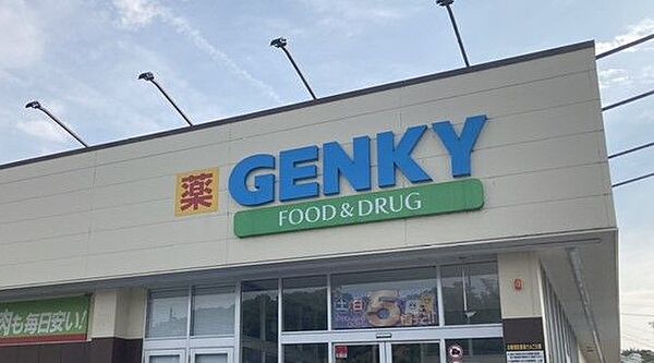 ゲンキー旭桃台店　徒歩約5分　343ｍ