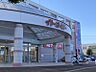 周辺：イトーヨーカドー知多店まで　640m　徒歩約8分