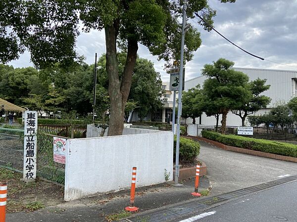 船島小学校まで　207m　徒歩約3分●教育目標「心や体をきたえ、たくましく生きる子どもの育成」　「楽しくわかる授業」を実施し学力向上にも力を入れています。