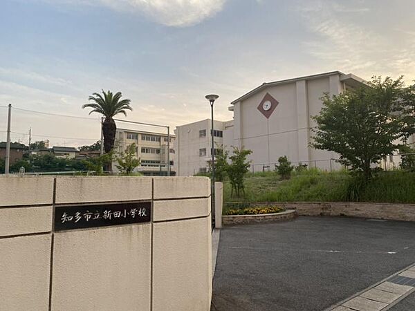 新田小学校まで　1577m　徒歩約20分●2010年頃に建て替えられた校舎の入り口には登竜門と呼ばれる彫刻があります。地域の皆様との関わりをもてる行事も多数行っています。