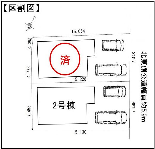 間口が広く車二台並列駐車できます。