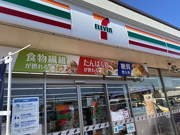 セブンイレブン東海市加木屋町樋店　徒歩約11分　802m