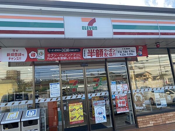 セブンイレブン東海市加木屋町中平地店まで徒歩約3分