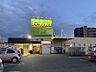 周辺：Felna加木屋店まで　1300m　徒歩約17分