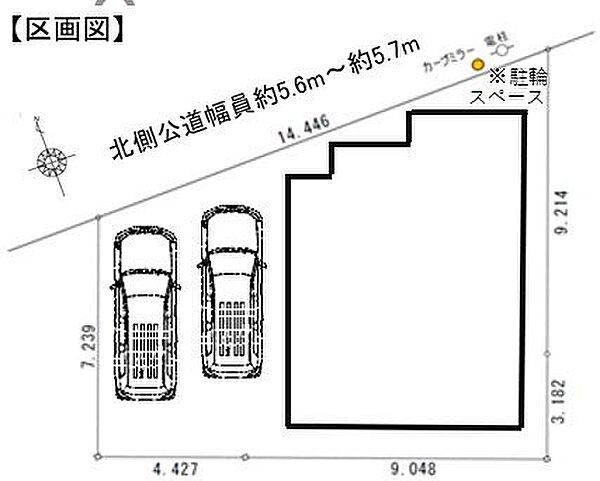 駐車並列2台可能！（車種による）駐輪スペースあり♪