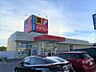 周辺：サンドラッグ加木屋店まで　945m　徒歩約12分　医薬品や化粧品、日用品を豊富に揃えるドラッグストアです。営業時間9:00～21:30。