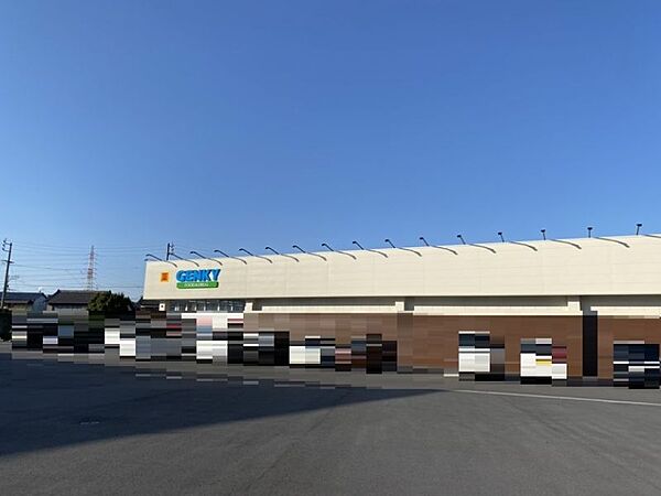 ゲンキー古見店まで　583m　徒歩約8分