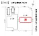 間取り：残り1区画