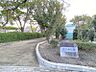周辺：三ツ池公園まで　528m　徒歩約7分　すべり台やブランコなどの遊具やバスケットコートがあり小さなお子様から大人まで楽しめます。ウォーキングコースが整備されており、ペット（犬）の同伴も可能です。