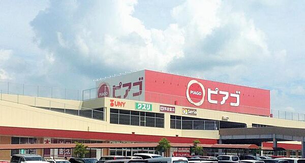 ピアゴ 阿久比北店まで2200m