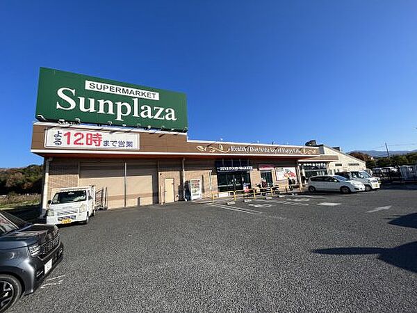 画像29:【スーパー】SUPERMARKET Sunplaza(スーパーマーケットサンプラザ) 河南町芸大前店まで615ｍ