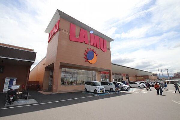 画像30:【ディスカウントショップ】LAMU(ラムー) 太子店まで1063ｍ
