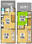 堺市中区新家町 2階建 築51年のイメージ