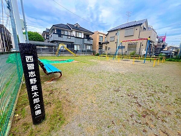 西習志野長太郎公園　徒歩1分　80ｍ