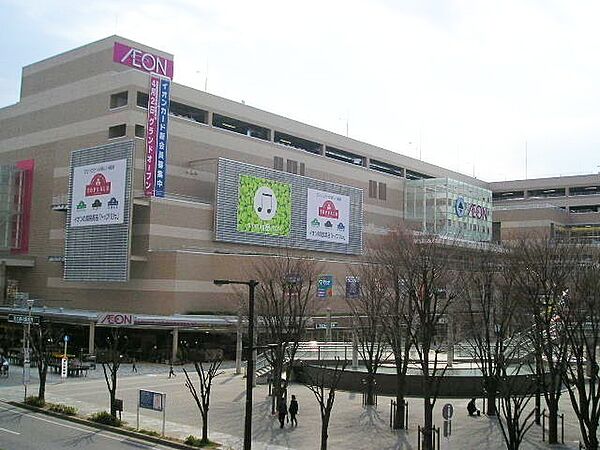 イオンモール八千代緑が丘　徒歩3分