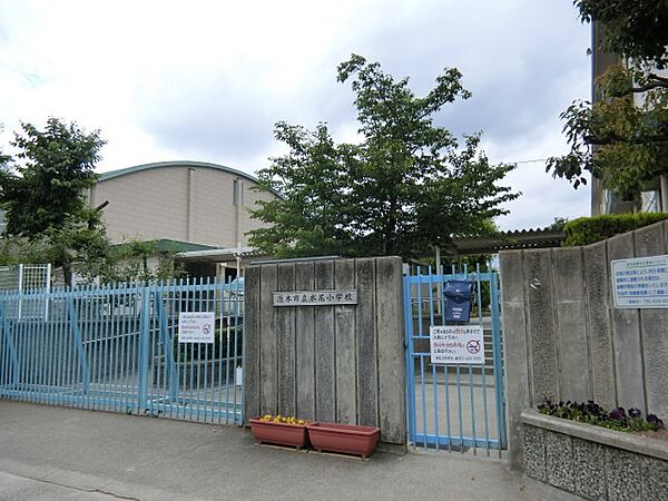画像28:茨木市立水尾小学校(小学校)まで445m