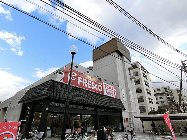 画像26:フレスコ水尾店(スーパー)まで188m