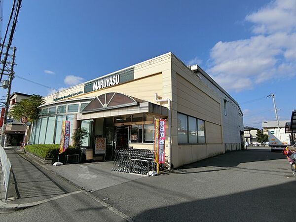 画像25:スーパーマルヤス茨木店(スーパー)まで176m