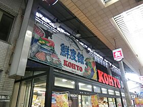 アンプルール クラージュ ウエストヒルズ  ｜ 大阪府茨木市西田中町（賃貸アパート1K・2階・33.12㎡） その25