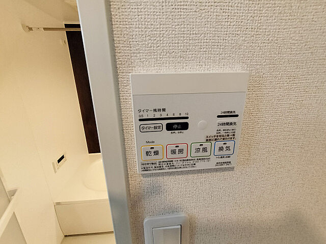 浴室