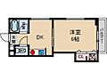 都部ハイツ4階5.3万円
