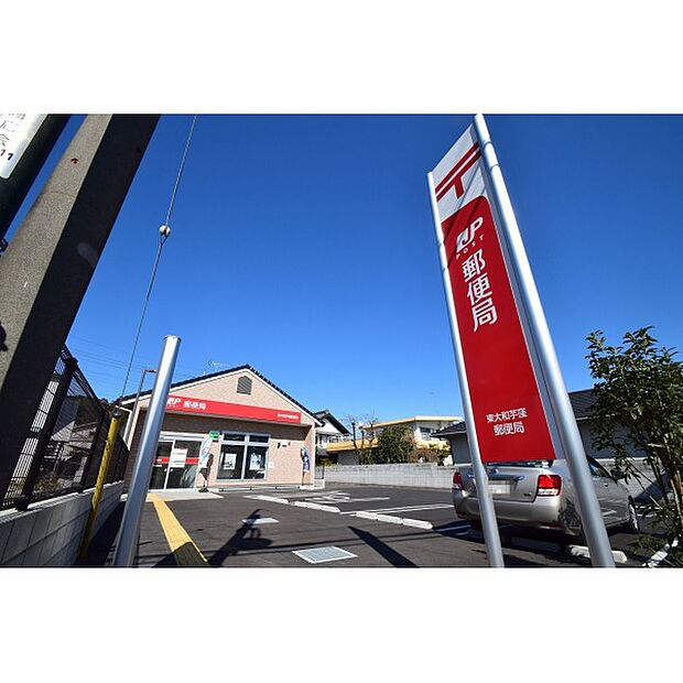 芋窪郵便局