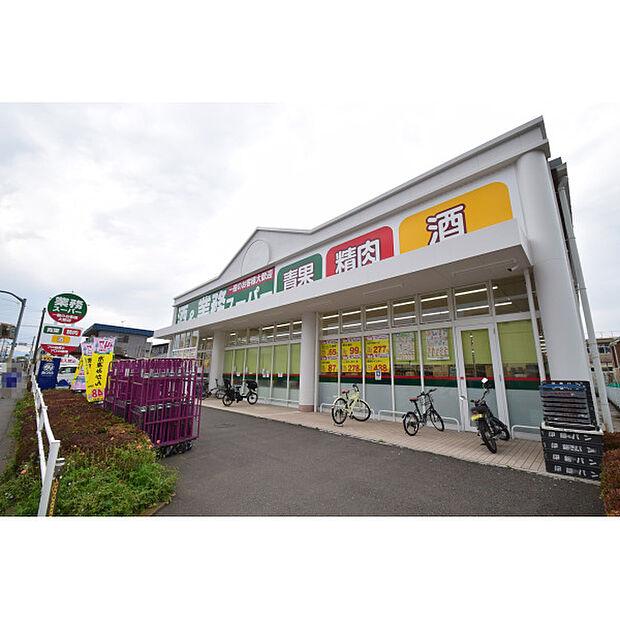 業務スーパー残堀店