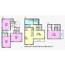 東京都立川市砂川町８丁目