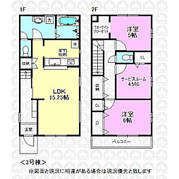 東京都立川市上砂町３丁目