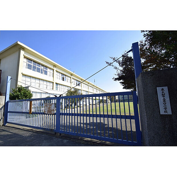 第四小学校