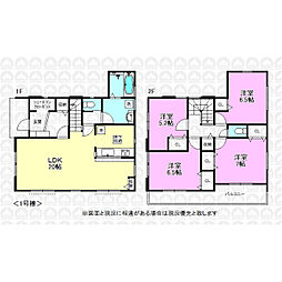 東京都日野市石田１丁目