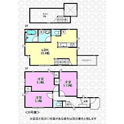 東京都国立市西１丁目