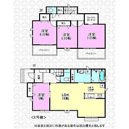 東京都立川市若葉町２丁目